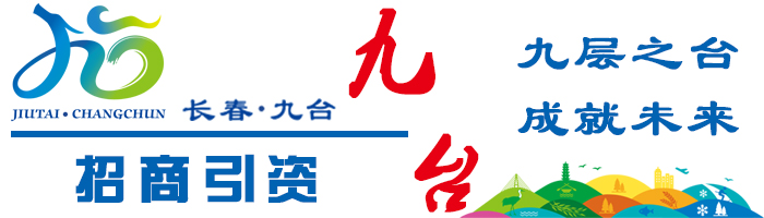 走进ag游戏
左侧投资九台图片.jpg